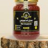 عسل الدغموس من جبال ايت بعمران