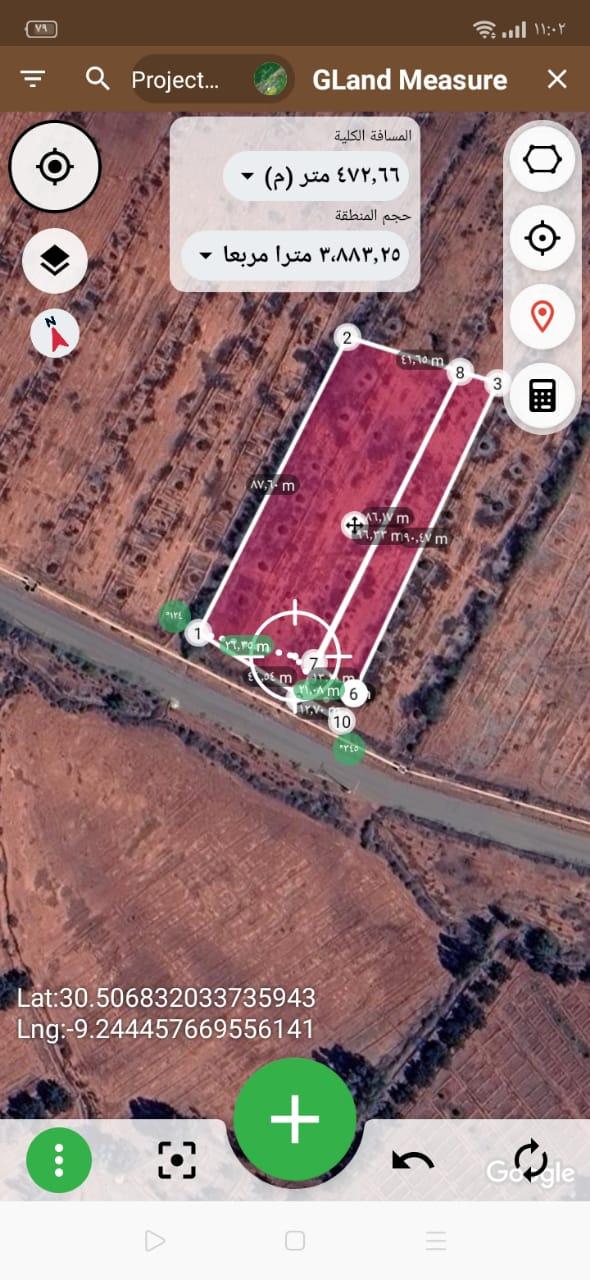 ارض فلاحية للبيع