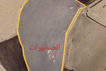 الصخيرات 2 هكتار 51 آر 10 سنتيار