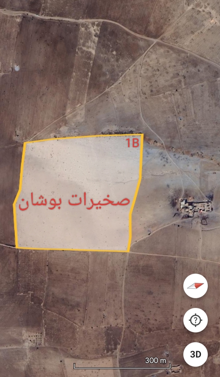 صخيرات بوشان