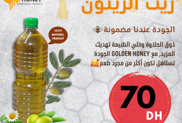 زيت الزيتون