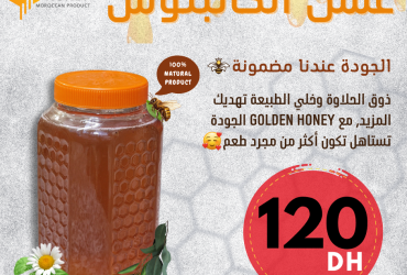 عسل الكالبتوس