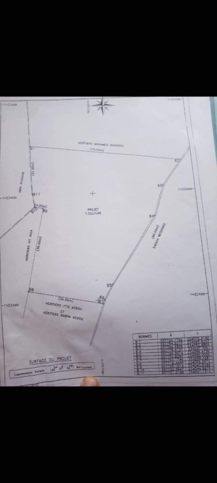 ارض للبيع بتداموت ميدلت