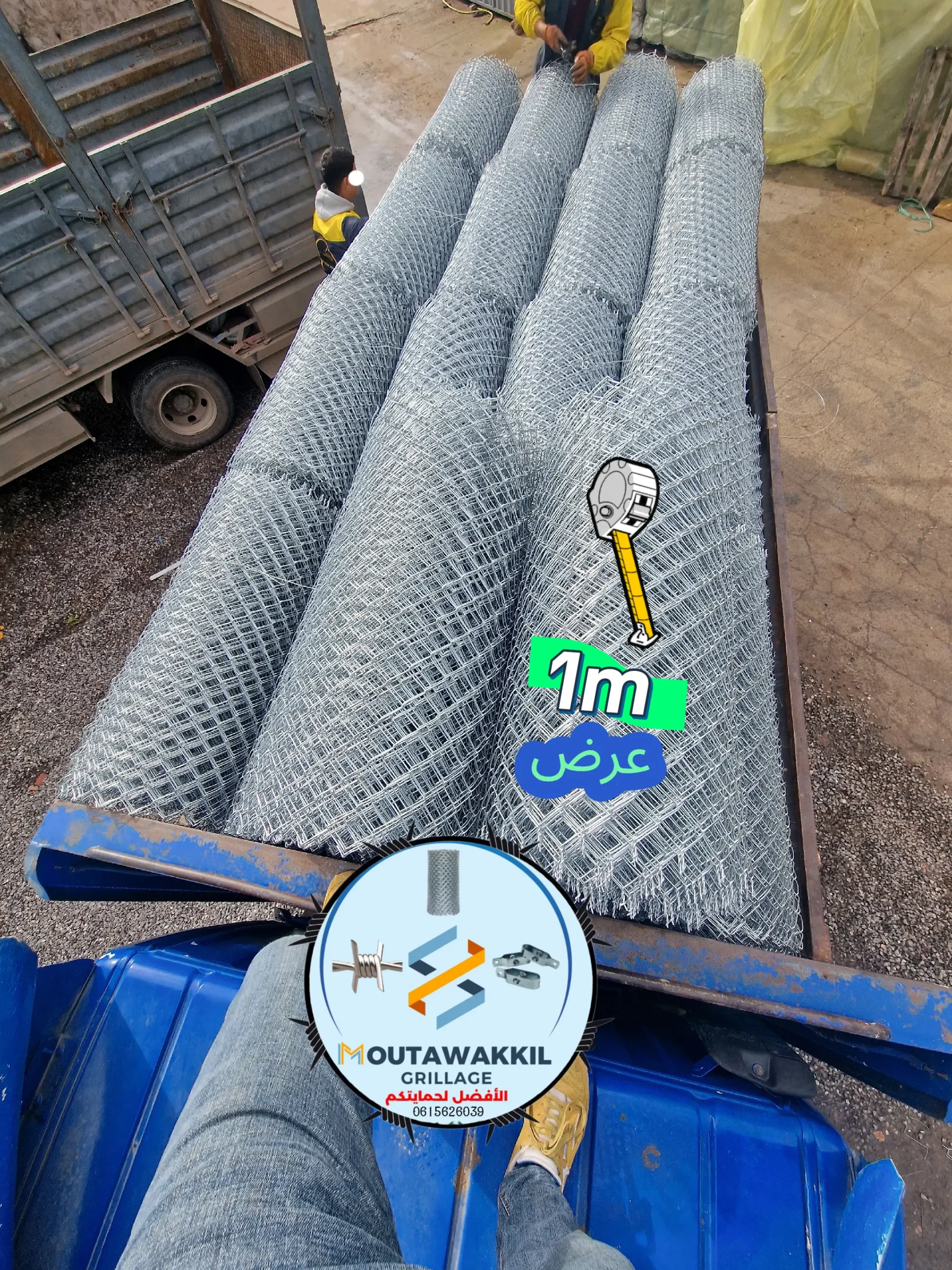 سطات اتجاه دار البيضاء