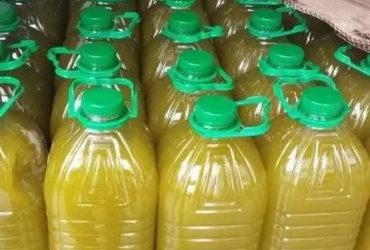 زيت البلدية