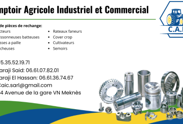 قطع غيار الآلات الفلاحية