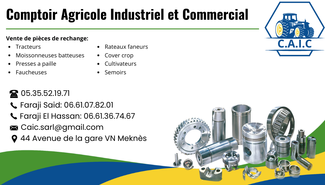 قطع غيار الآلات الفلاحية