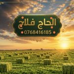 l7aaajj